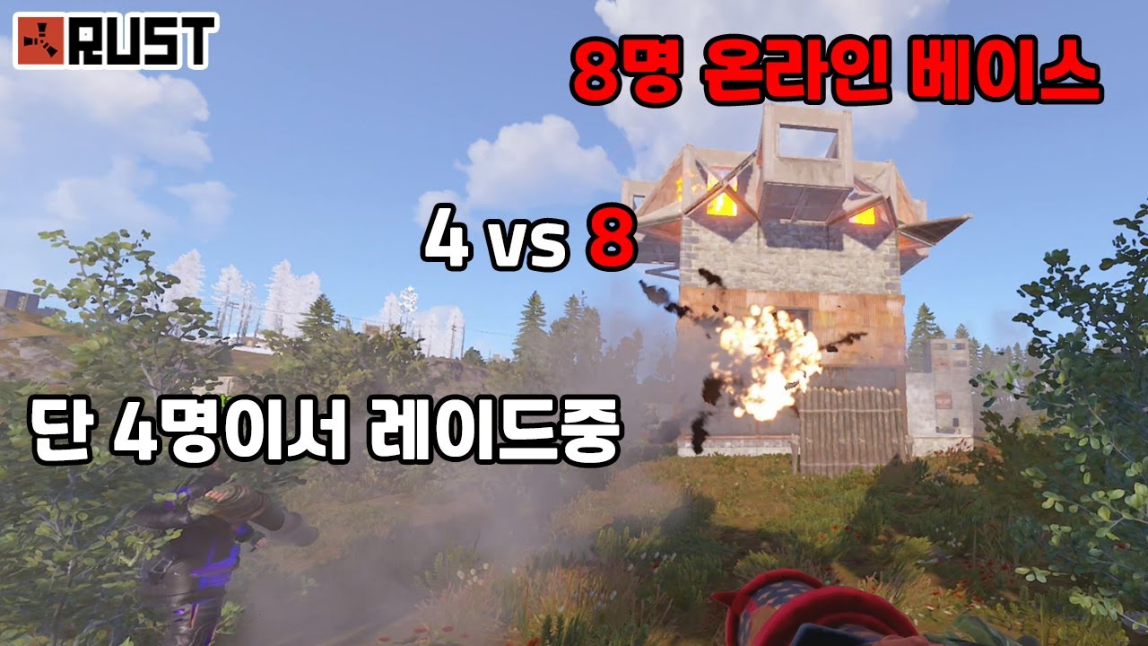 바위집을 짓고 보니 근처에 대형팀들이 살게 됐던 시즌