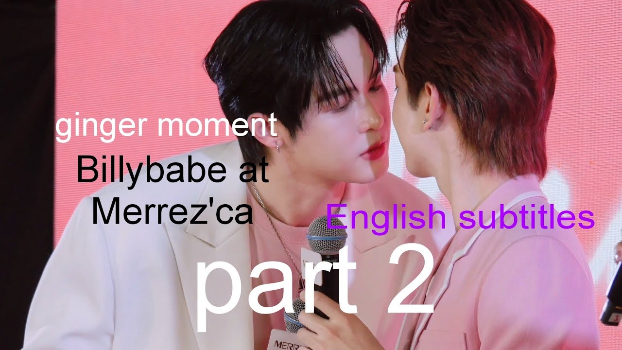 01062024_Part 2: Billybabe Merrez'ca event with English subtitles💗 #bbil1ypn #babiibabe