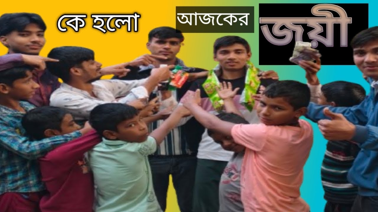 Cold drinks Challenge. কে হলো আজকের উইনার 😂না দেখলে মিস করবেন #funny #comedy 
