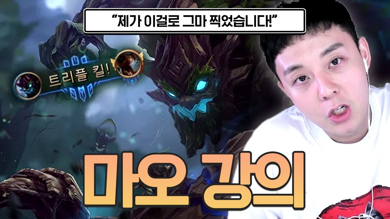 카운터 없는 0티어 정글! 환갑이 넘어도 가능한 