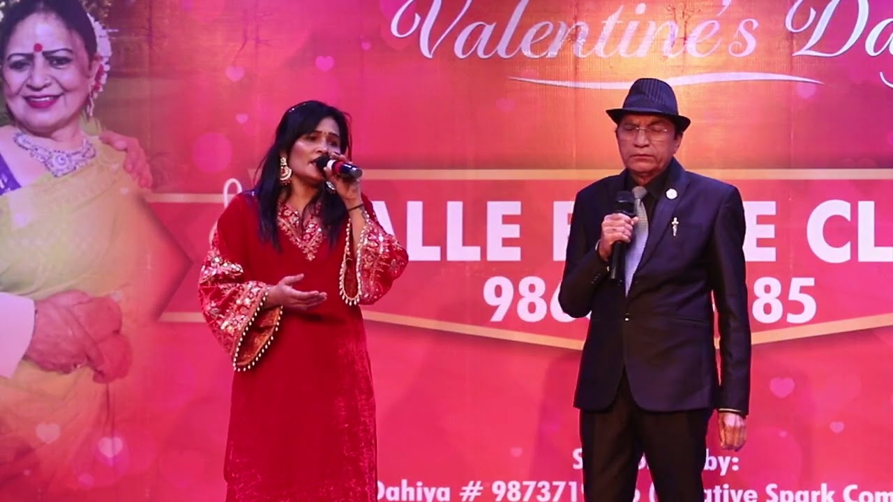 18 February 2026 इस प्यार से मेरी तरफ ना देखो