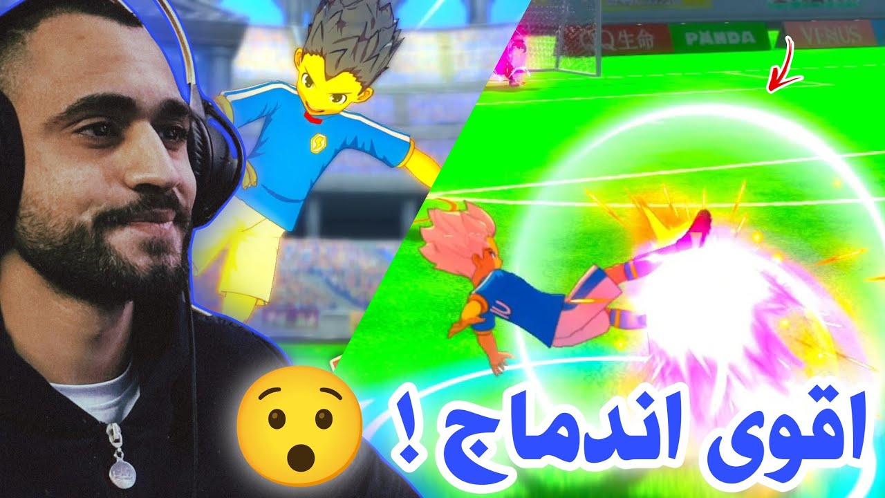 مواجهة فريق العواصف 🤔