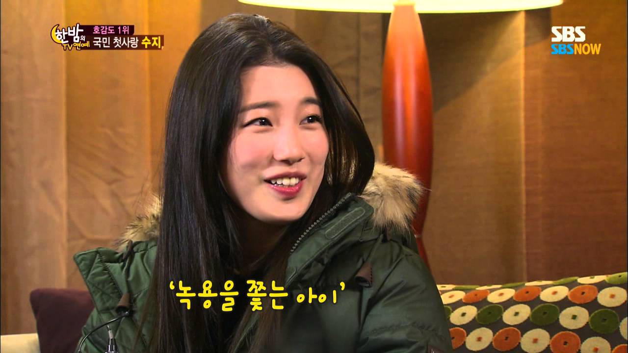 SBS [한밤의TV연예] - 수지의 세안법&운동법