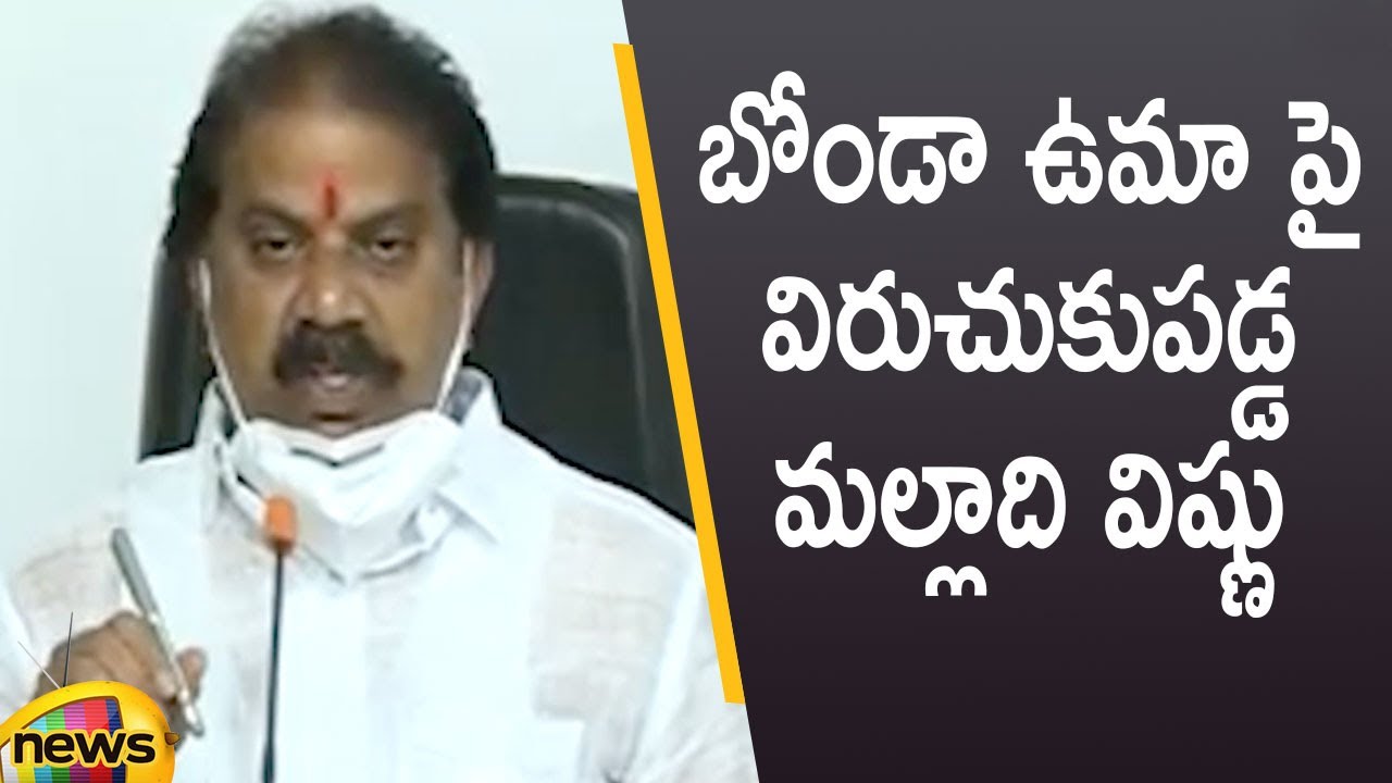 YCP MLA Malladi Vishnu Serious Comments On TDP Leader Bonda Uma | YCP Vs TDP | AP News | Mango News