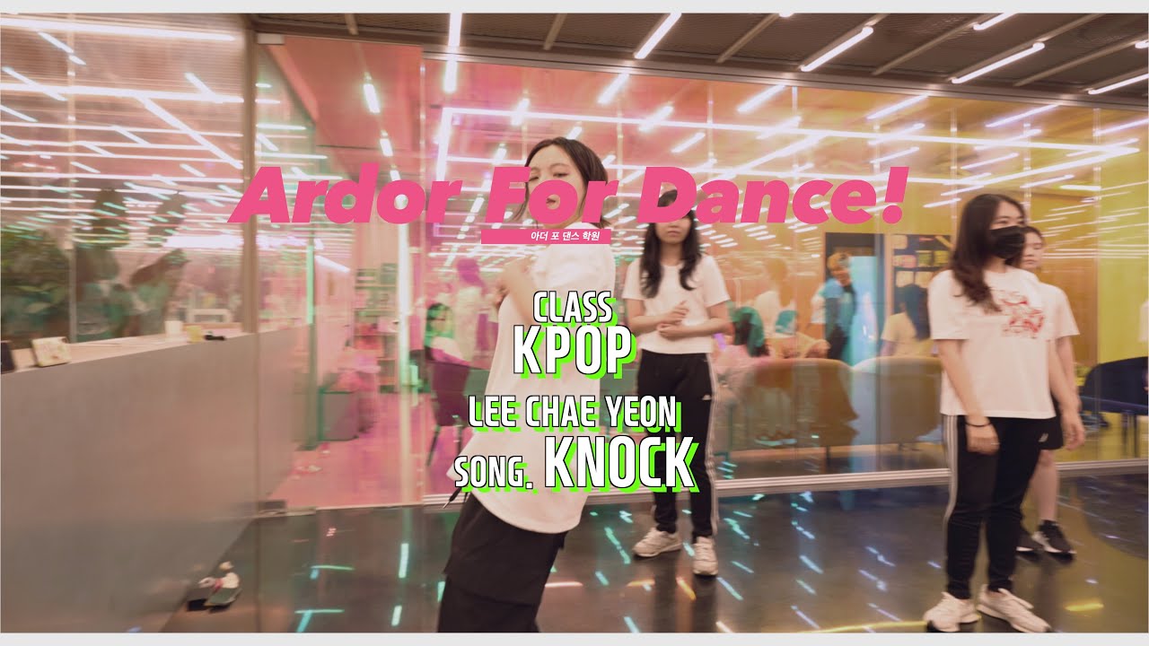 LEE CHAE YEON 이채연 - KNOCK DANCE COVER | KPOP Dance Class | 아더포댄스