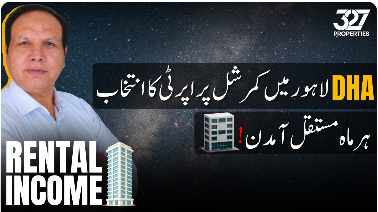 DHA Lahore Passive Income Strategy | Commercial Property Rental Income | Commercial vs Residential