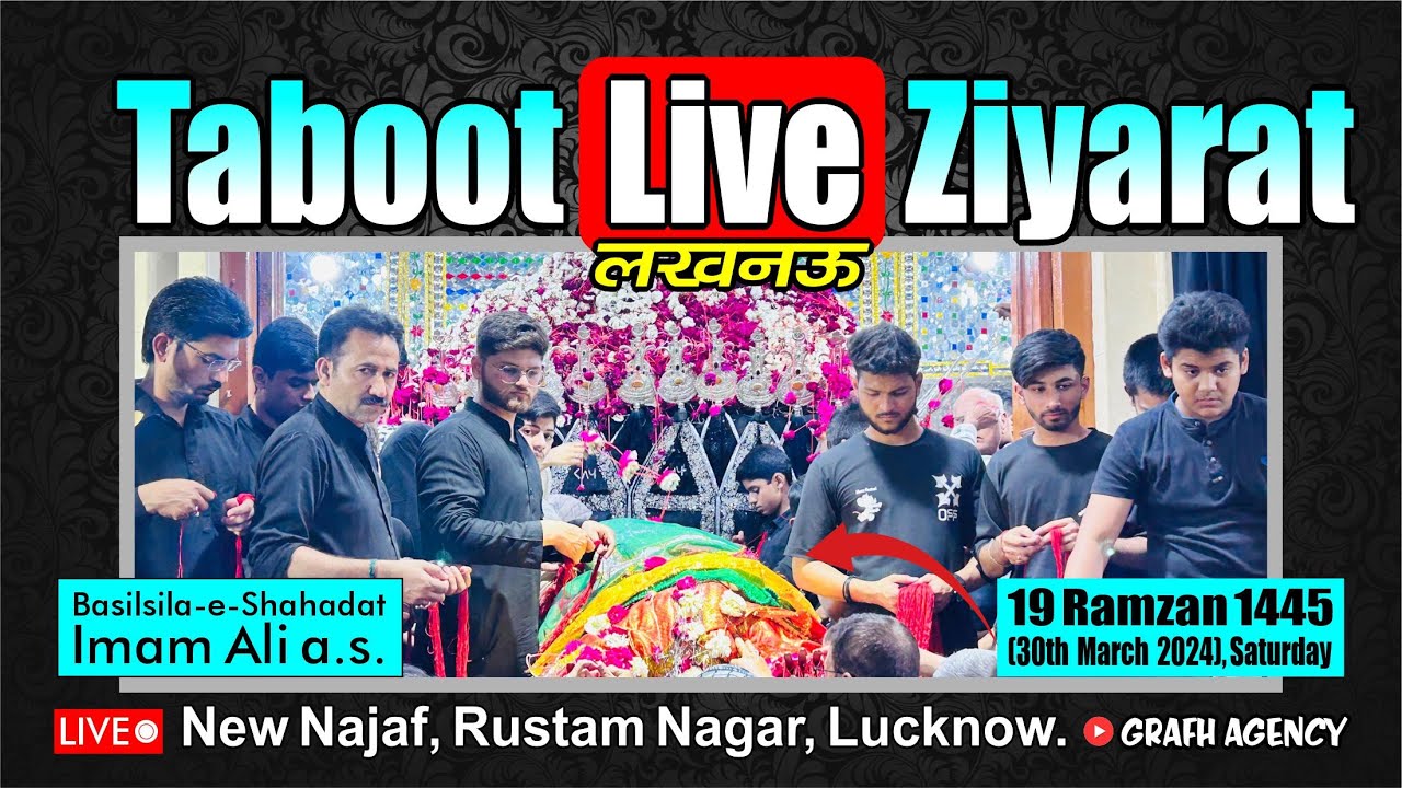 🔴 Taboot Live Ziyarat Lucknow | Shahadat Imam Ali | New Najaf | Rustam Nagar Lucknow