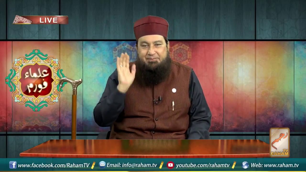 Live: Islahi Bayan - Hazrat Maulana Mufti Muneer Ahmed Akhoon