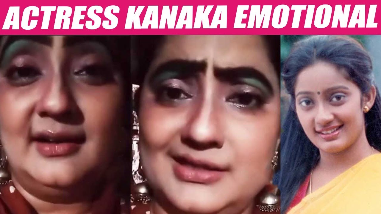 நடிகை கனகாவின் உருக்கமான வீடியோ | Actress Kanaka Emotional