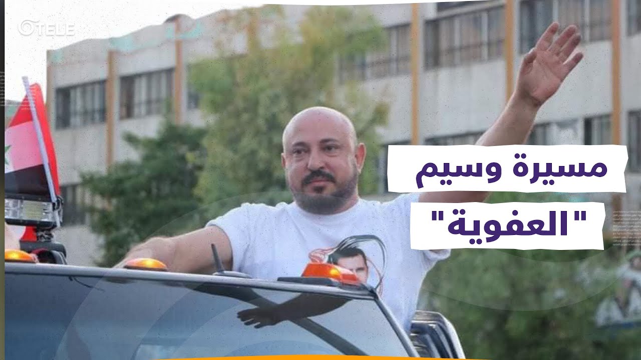 مسيرة 