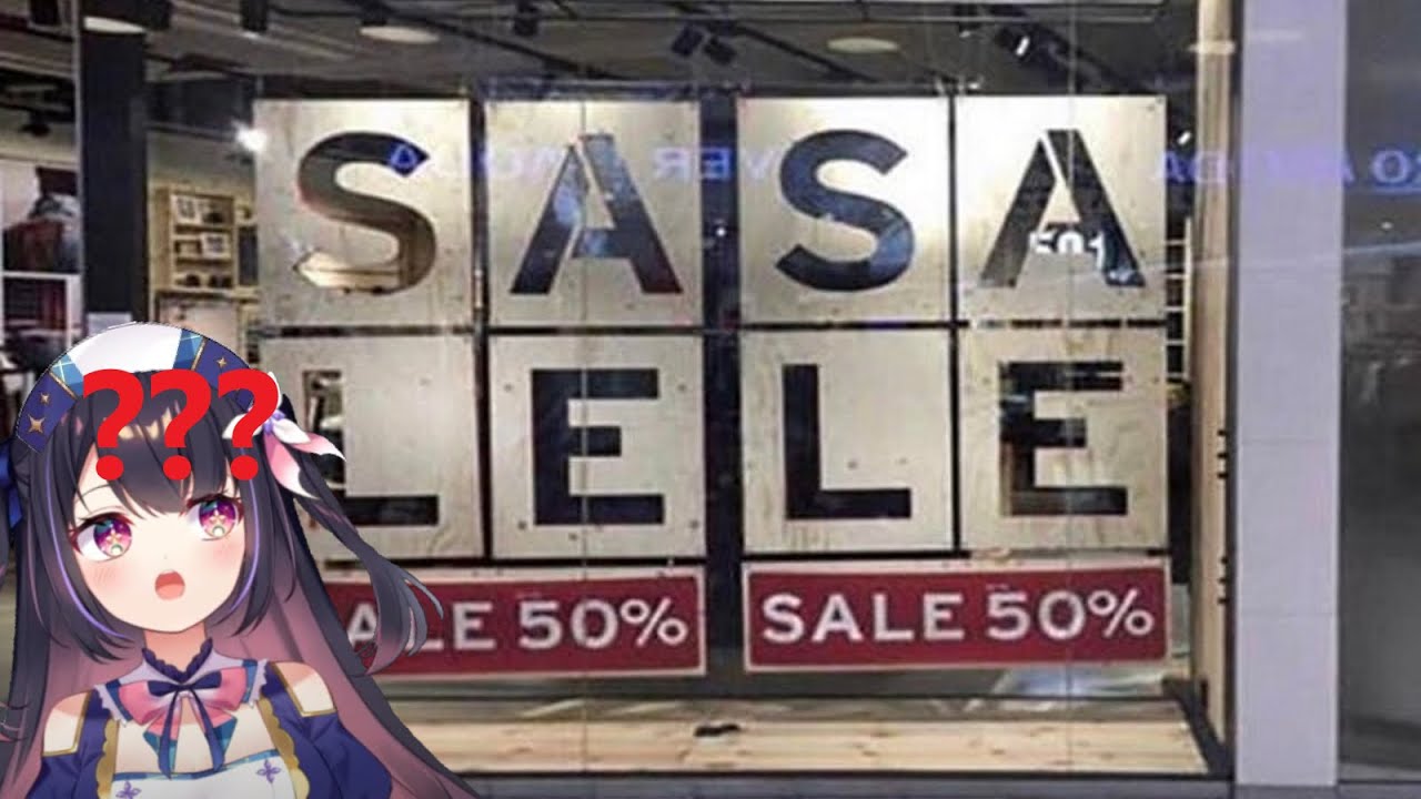 ¿SASA LELE? (Hina Misora)