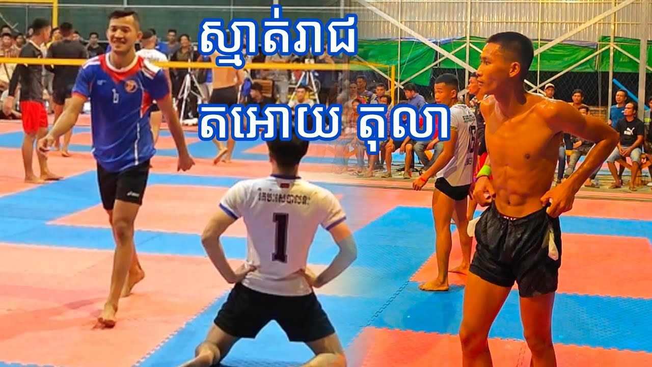 មិនគួរអោយជឿ តែលទ្ធផលចេញមកហើយ ស្មាត់រាជ ជួបរបស់ពិត ( Part 2 )