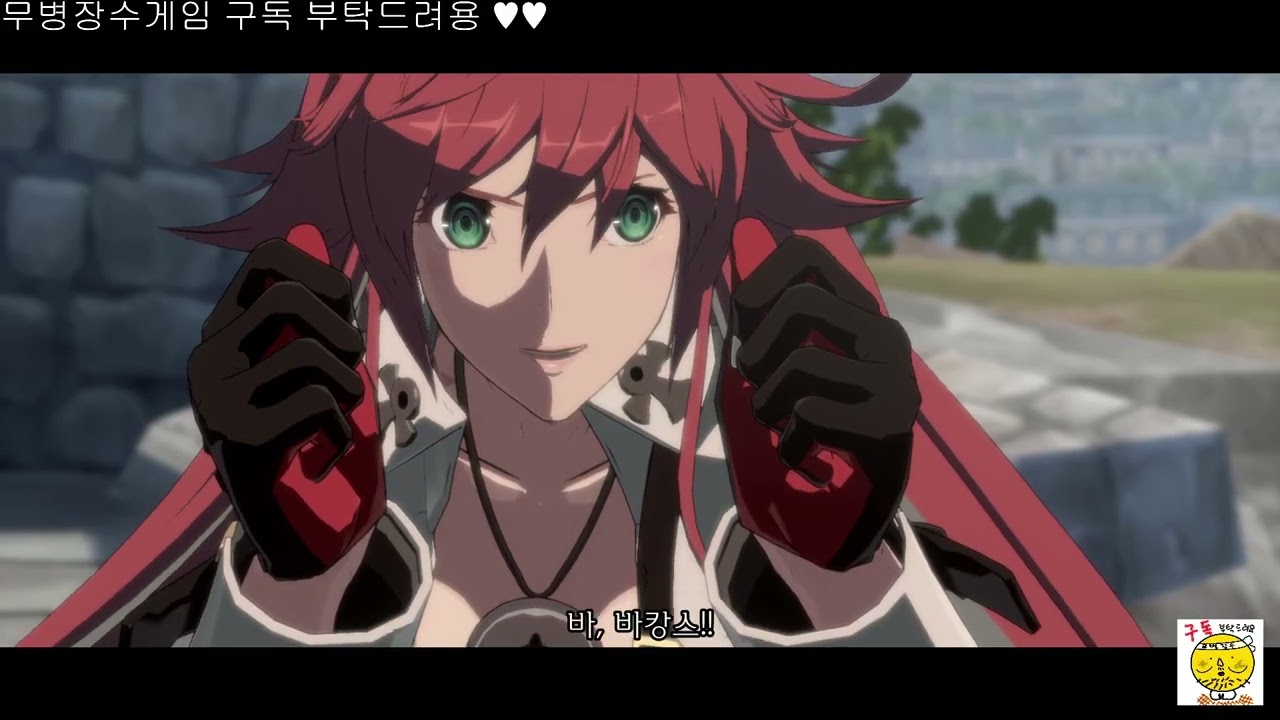 6 GUILTY GEAR  STRIVE  초능력자 출현!!! #길티기어