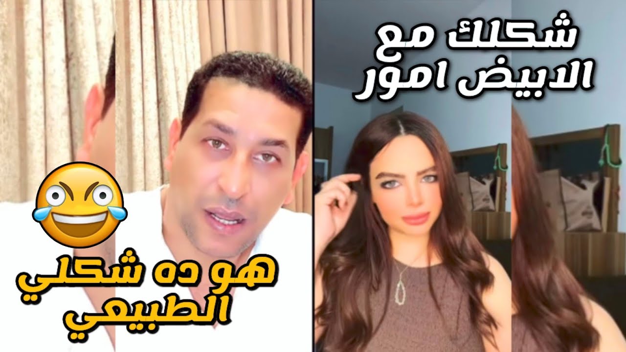 ابراهيم مالك مع بنت مصرية تقوله انت امور وتتغزل فيه😂