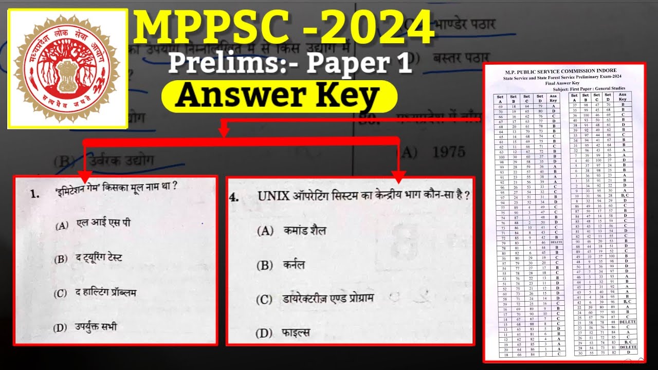 MPPSC 2024 Prelims Paper 1 Answerkey || MPPSC 2024 prelims Official answer key
