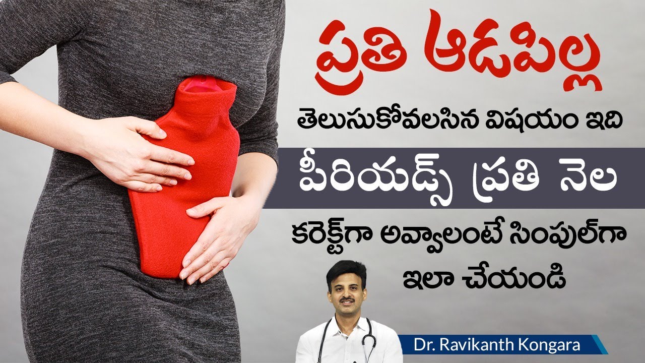 Permanent Solution for Irregular Periods | Hormonal Imbalance | Good Lifestyle |Dr.Ravikanth Kongara