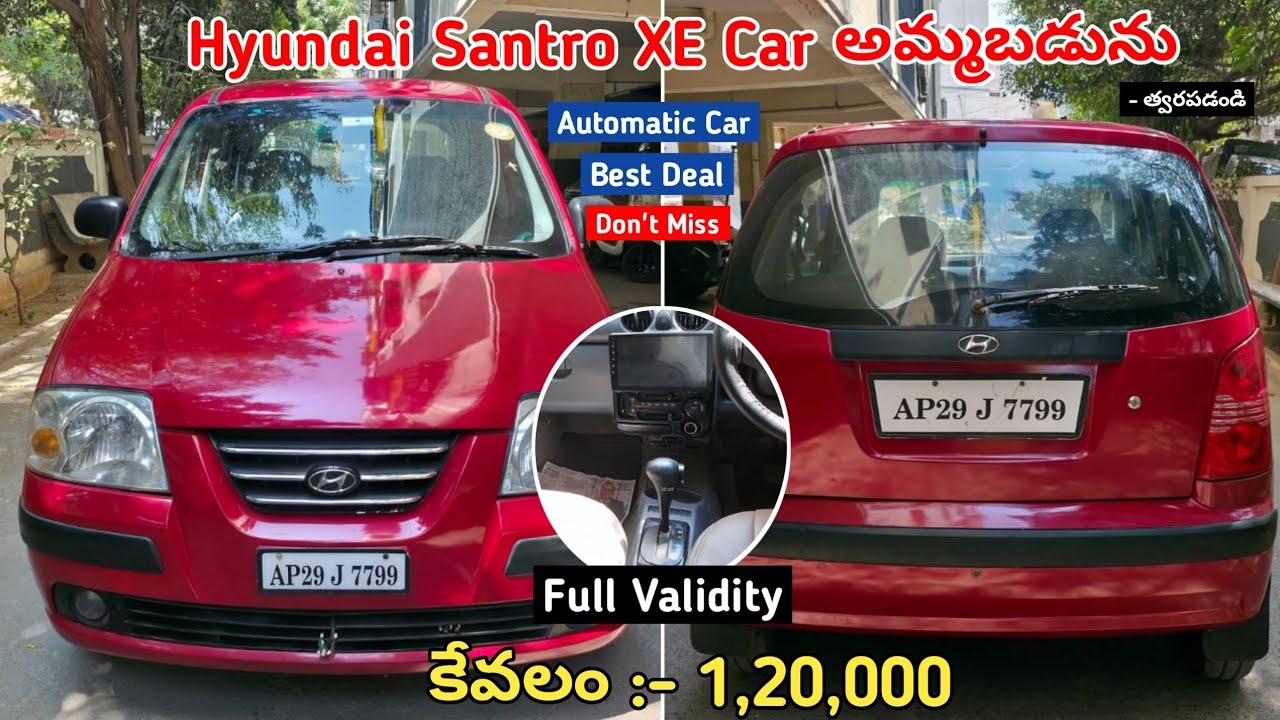 Hyundai Santro XE Car అమ్మబడును || Low Budget || SecondHand Car For Sale Low Price #sale #carforsale