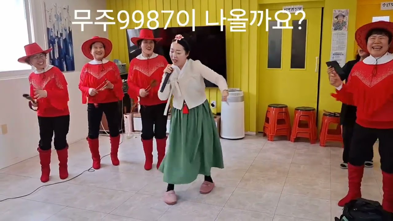 #주간보호센터 #아침마당 #사회복지사 #평가항목 #프로그램  #숟가락난타 #장기요양등급 #주간보호 #요양보호사 #맞춤형프로그램 #