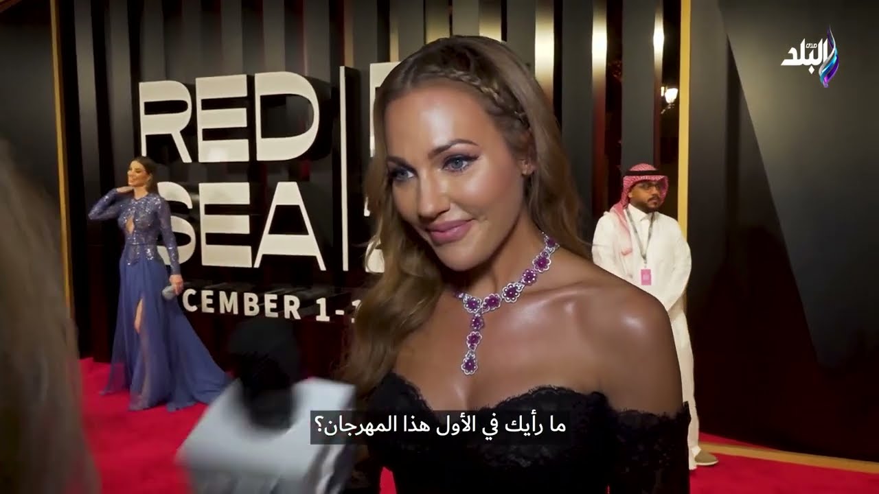 Meryem uzerli in #redseafilmfestival #day1 exclusive interview #2022  #meryemuzerli &nbsp;#مريم_اوزرلي