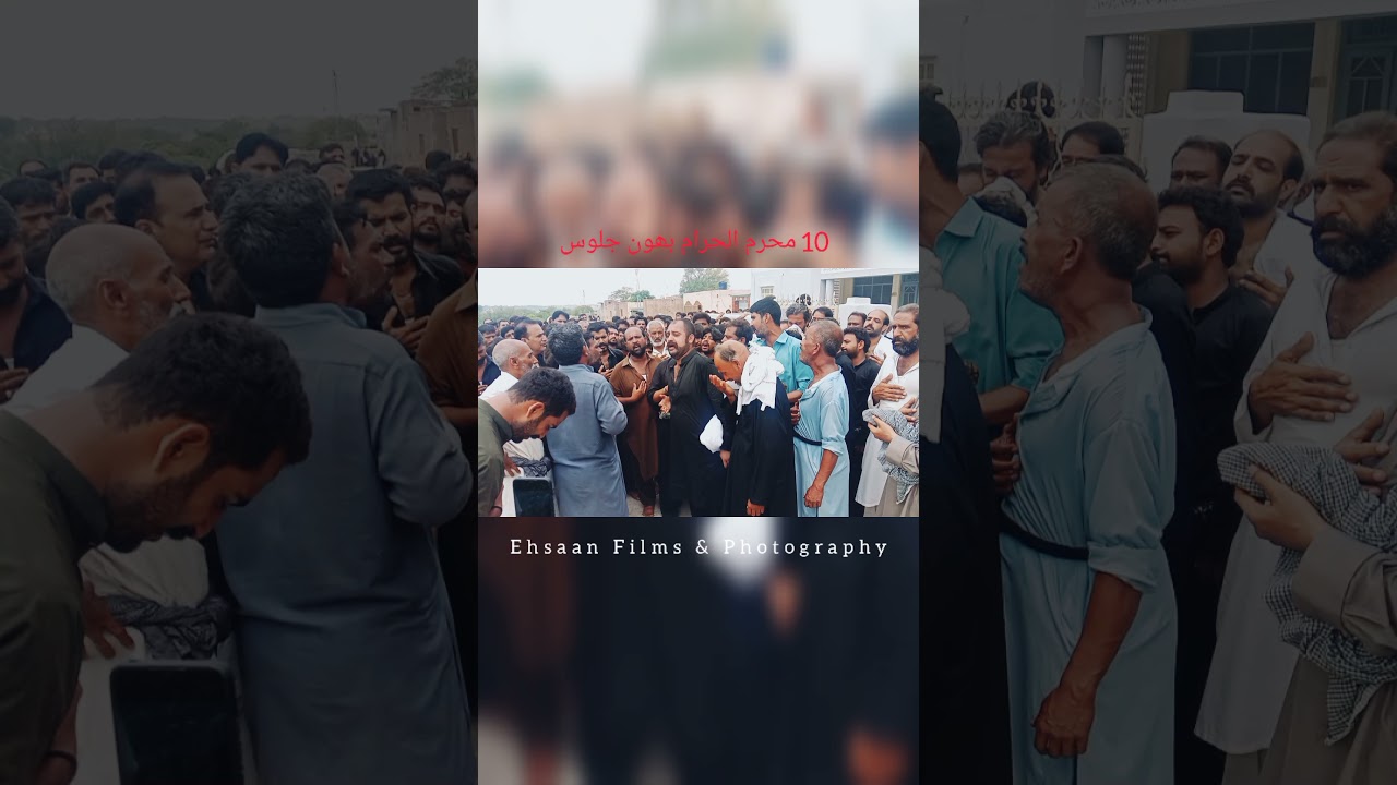 10 محرم 2021 بھون,چکوال ماتمی سنگت بھون سالار سخی حسیب الاسجد مشہدی سرکار