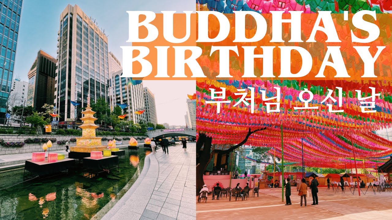 How to celebrate BUDDHA'S BIRTHDAY in KOREA 🥳 부처님 오신 날 2021