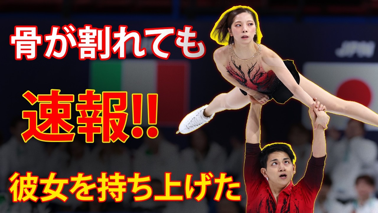 りくりゅう｜【衝撃】骨が割れていても彼女を持ち上げた男と、自分の未来を預け vp9