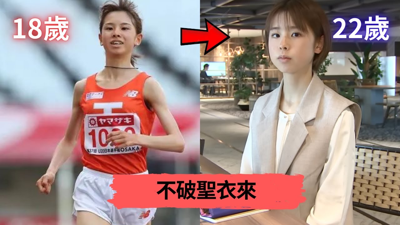 【人物介紹】5分鐘帶你認識曾經很火的小姑娘— 不破聖衣來究竟發生了甚麼? |Sport Elite 運動王者