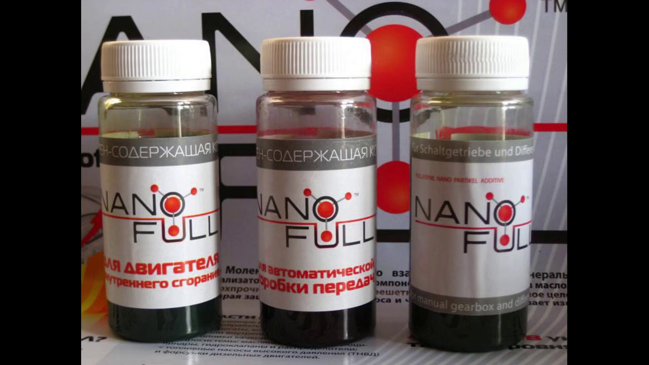NanoFull/ Ремонт двигателя/ Устранение шумов/Способ экономии топлива.