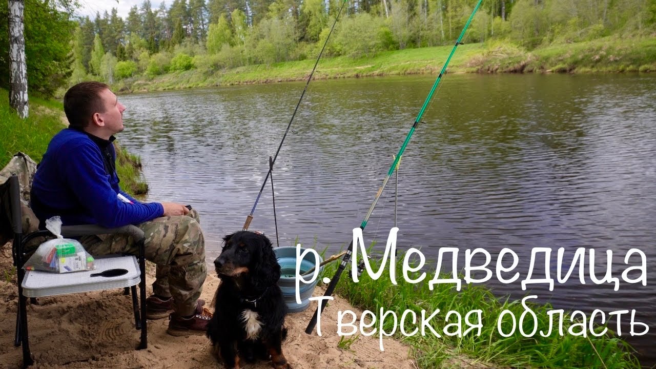 РЫБАЛКА СУПЕР! ЛОВЛЯ ЛЕЩА НА ДОНКУ. Двое суток на Дикой реке Медведице.