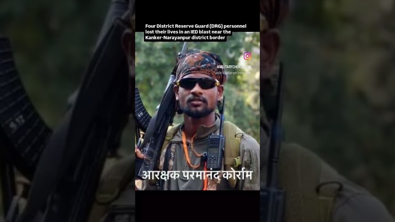 4 District Reserve Guard (DRG) personnel lost their lives in an IED blast #shorts