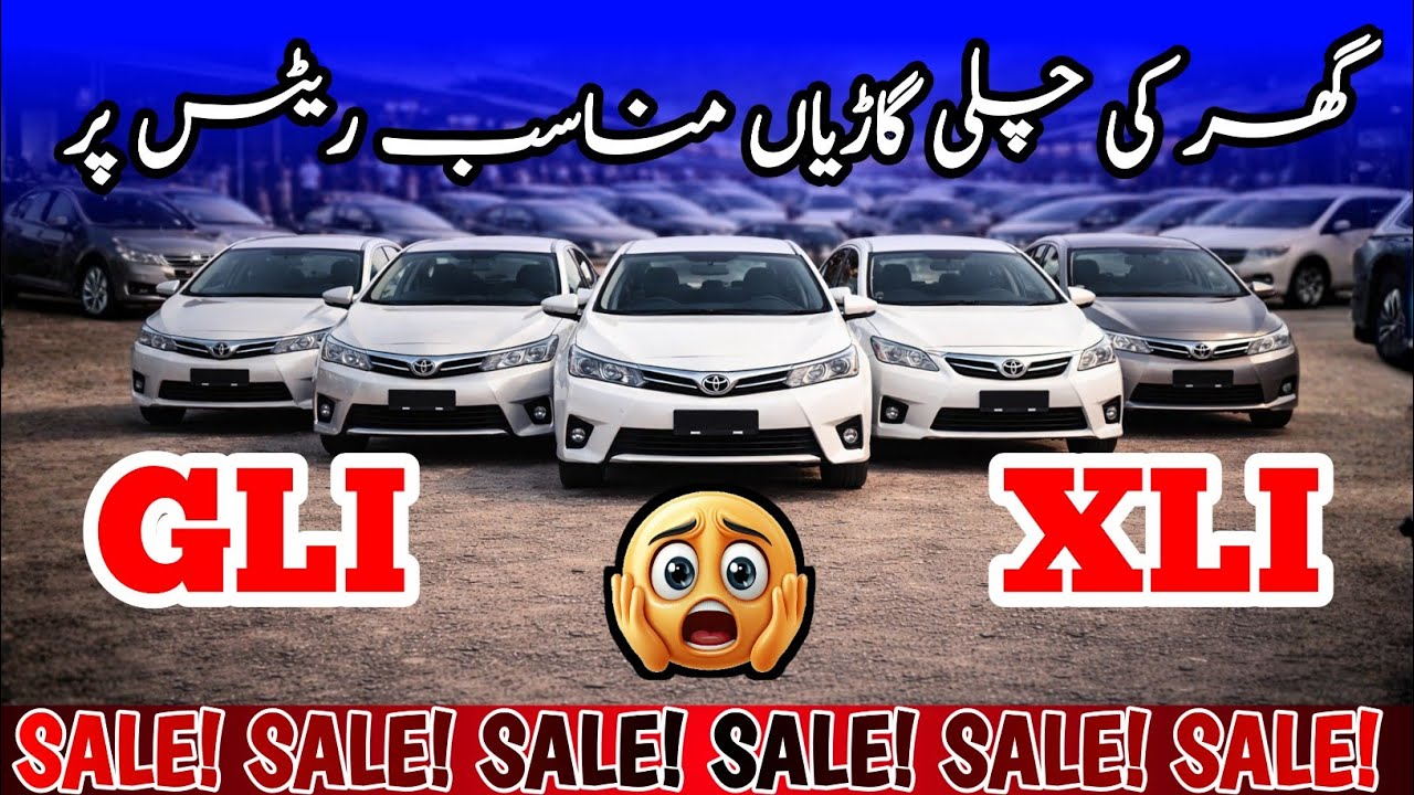 Toyota Corolla GLi & XLi For Sale in Pakistan | Used Corolla Prices, Market Update & Deals