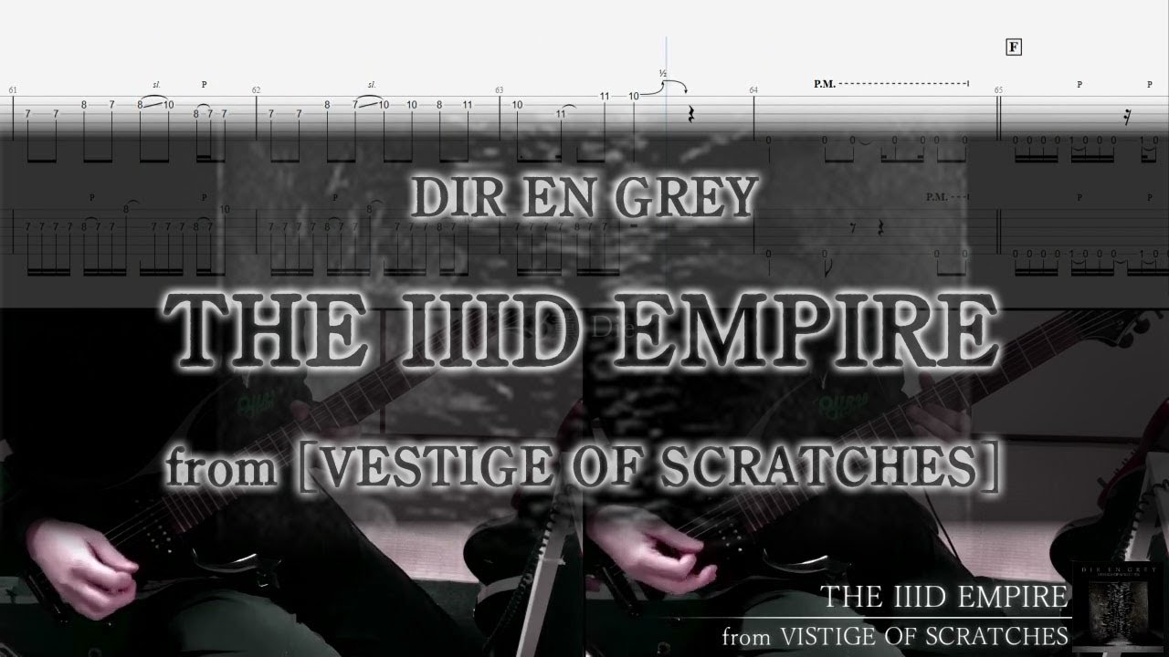 [Tab / Guitar Cover] DIR EN GREY / THE IIID EMPIRE (2018 Rerecord Version)