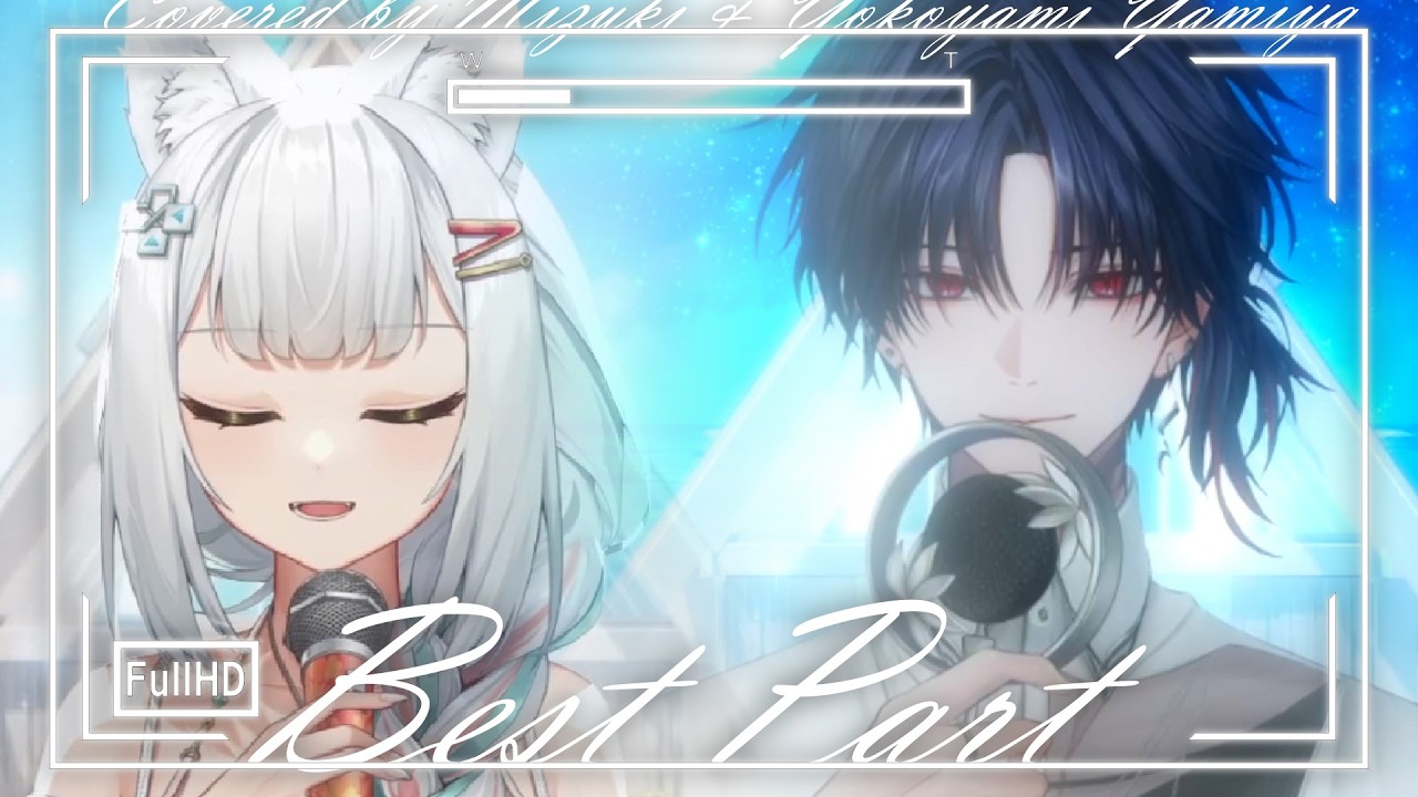 Best Part / 浠Mizuki & 常闇やみや【Cover】