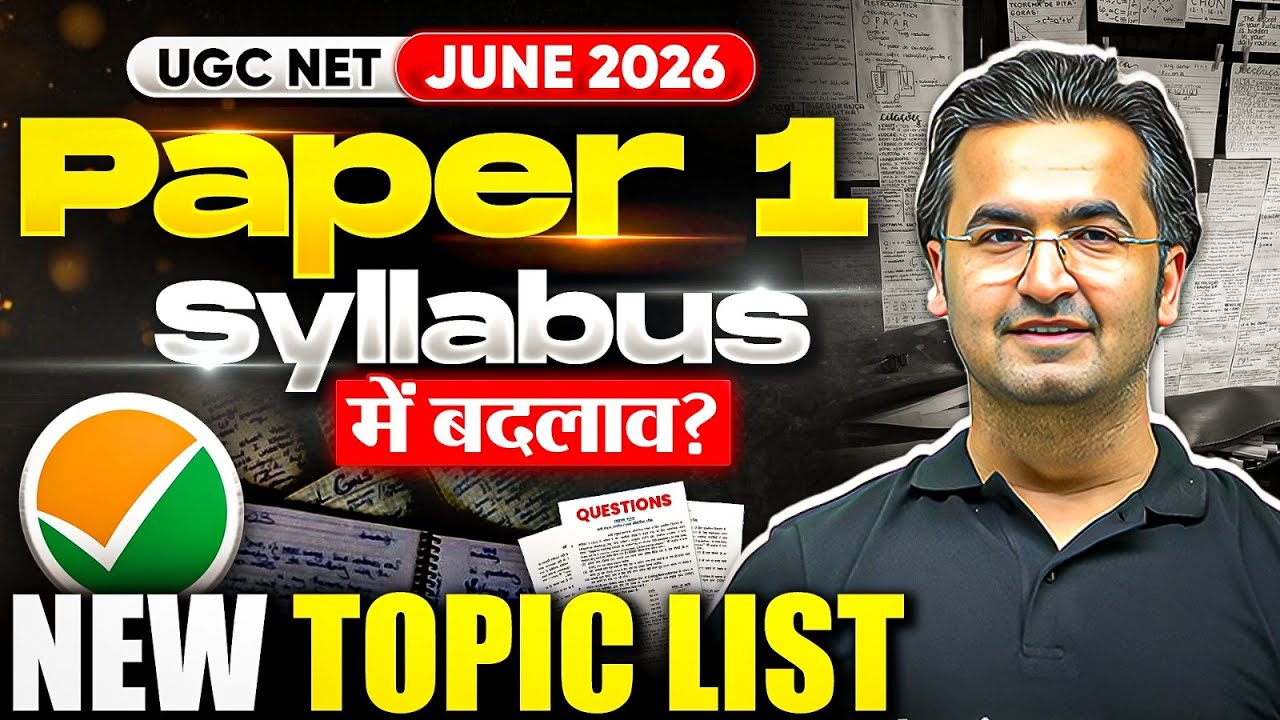UGC NET Paper 1 New Syllabus 2026 | UGC NET Paper 1 Topics 2026 | UGC NET Paper 1