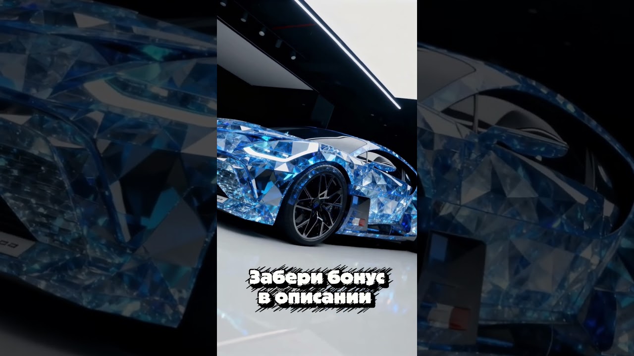 Bugatti роскошный и премиальный 🎁 Подарок за регистрацию t.me/sport3666 🎁 