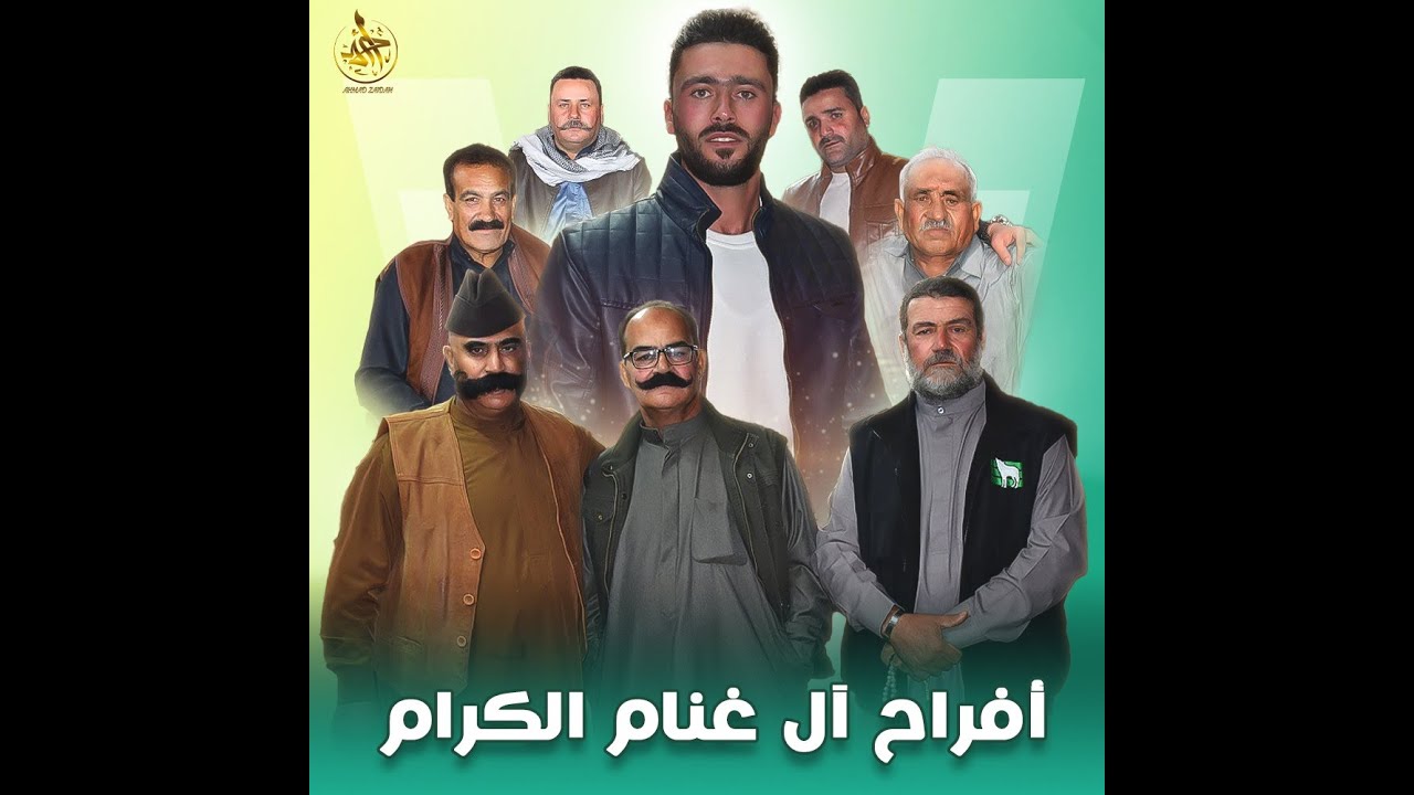 حفل زفاف محمد غنام (أبوكاسم)