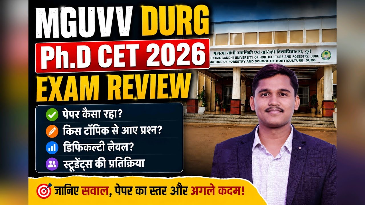 MGUVV Durg Ph.D CET 2026 Exam Review 🤯 Ph.D in Horticulture & Forestry Entrance Exam #MGUVV