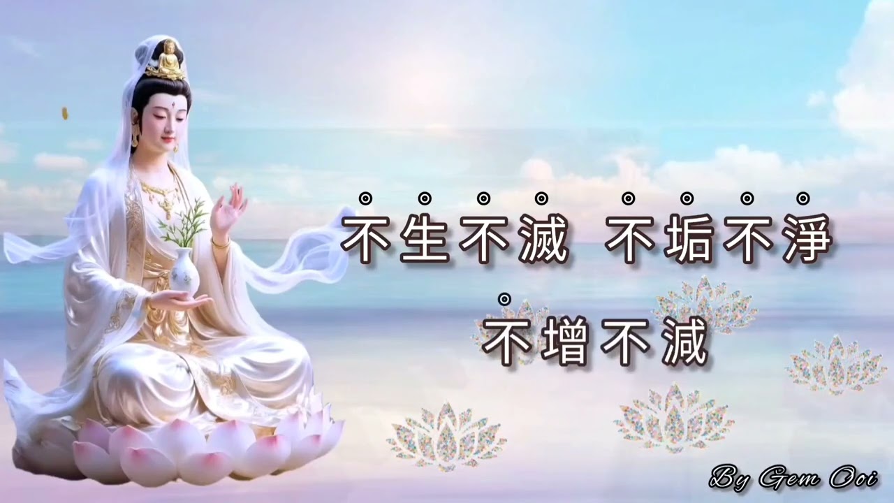 佛音无尽／心经 钢琴音 The Heart Sutra／Buddhist Music