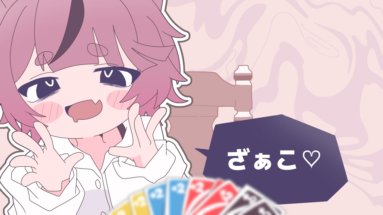 【オスガキショタボが】みむかｩわナイストライ / 歌ってみた