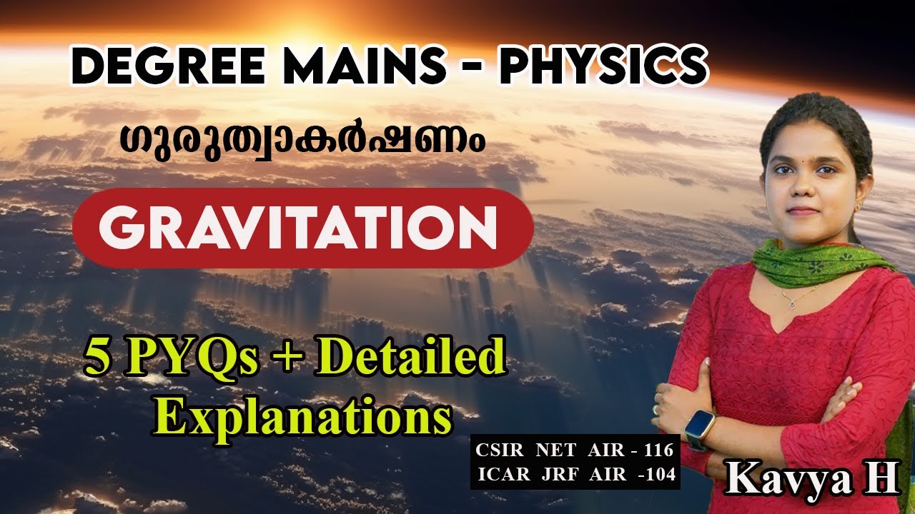 GRAVITATION || PHYSICS || PSC Degree mains || LDC || SCERT  || NCERT
