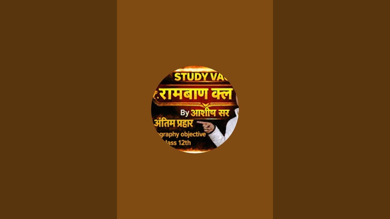 क्लास 10th physics 