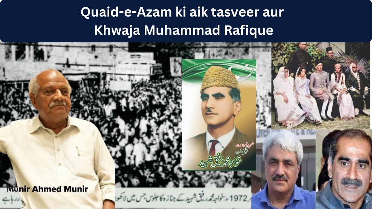 Quaid-e-Azam ki aik tasveer aur Khwaja Muhammad Rafique I Munir Ahmed Munir I Atishfishan
