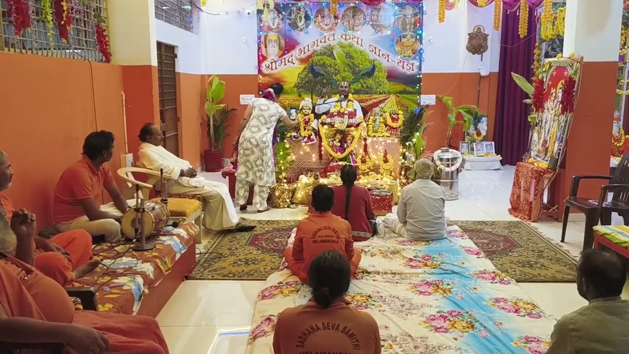 श्रीमद्भागवत महापुराण कथा | 13 जनवरी 2026 | भाग 1 | Shreemad Bhagwat Mahapuran Katha |13 Jan| Part 1
