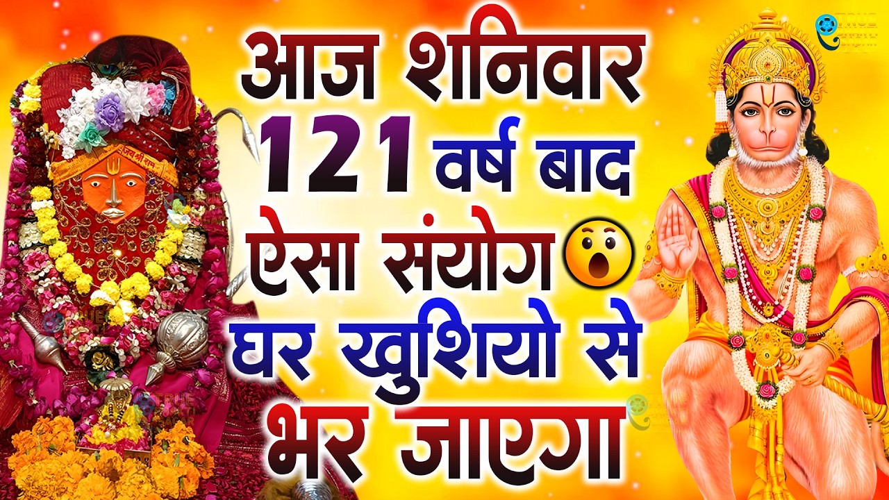 2 मिनट भी नहीं लगेंगे खुशखबरी की कॉल आएगी गारंटी के साथ | bageshwar dham sarkar | Bageshwar Dham