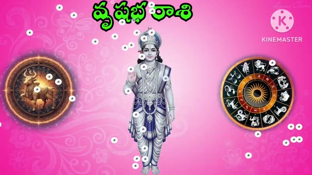 వృషభ రాశి వారికి కష్టకాలం ముగుస్తుంది | దేవుడి సంకేతాలు ప్రారంభం | March 14–17 2026