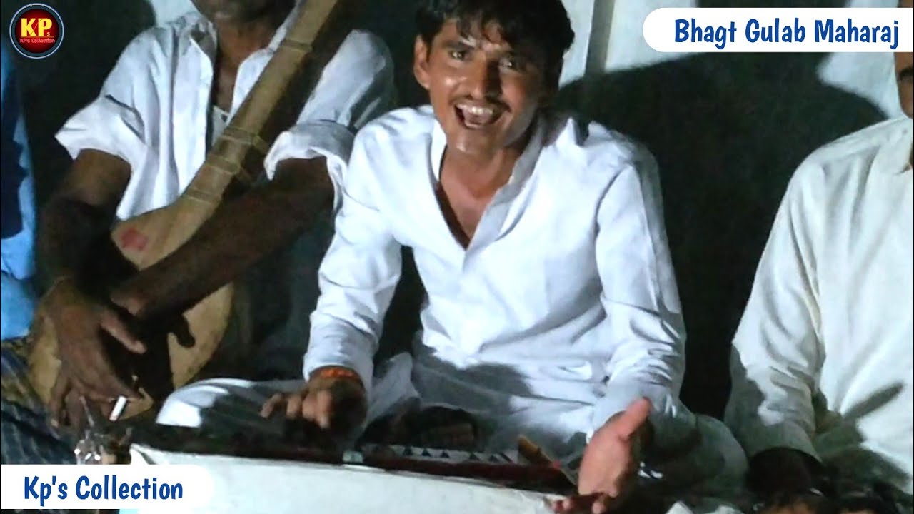 Navarata Bhajan Program | Bhagti | Bajhan Bhagt Gulab Mahraj