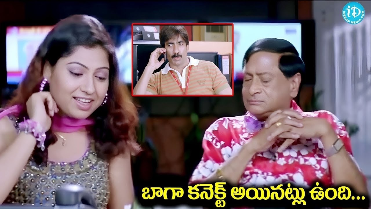 ఎంఎస్ నారాయణ కడుపుబ్బా నవ్వే సీన్‌లు! 😆 | MS Narayana   Ultimate Comedy Scenes | iDream Comedy