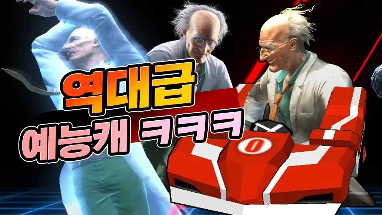 철권을 몰라도 열받는 캐릭 ㅋㅋㅋㅋㅋㅋㅋ