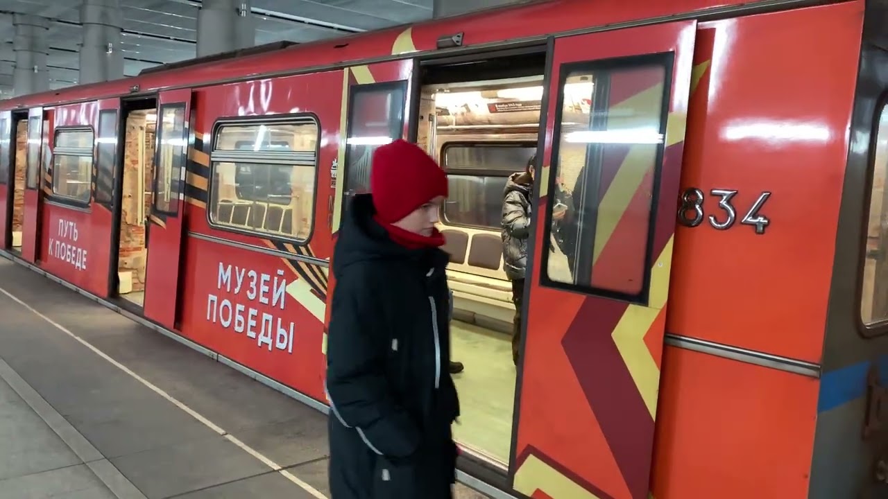 Тематический Поезд 81-740/741.4 “Русич” “Путь к победе” №67 на станции метро Мякинино (АПЛ)