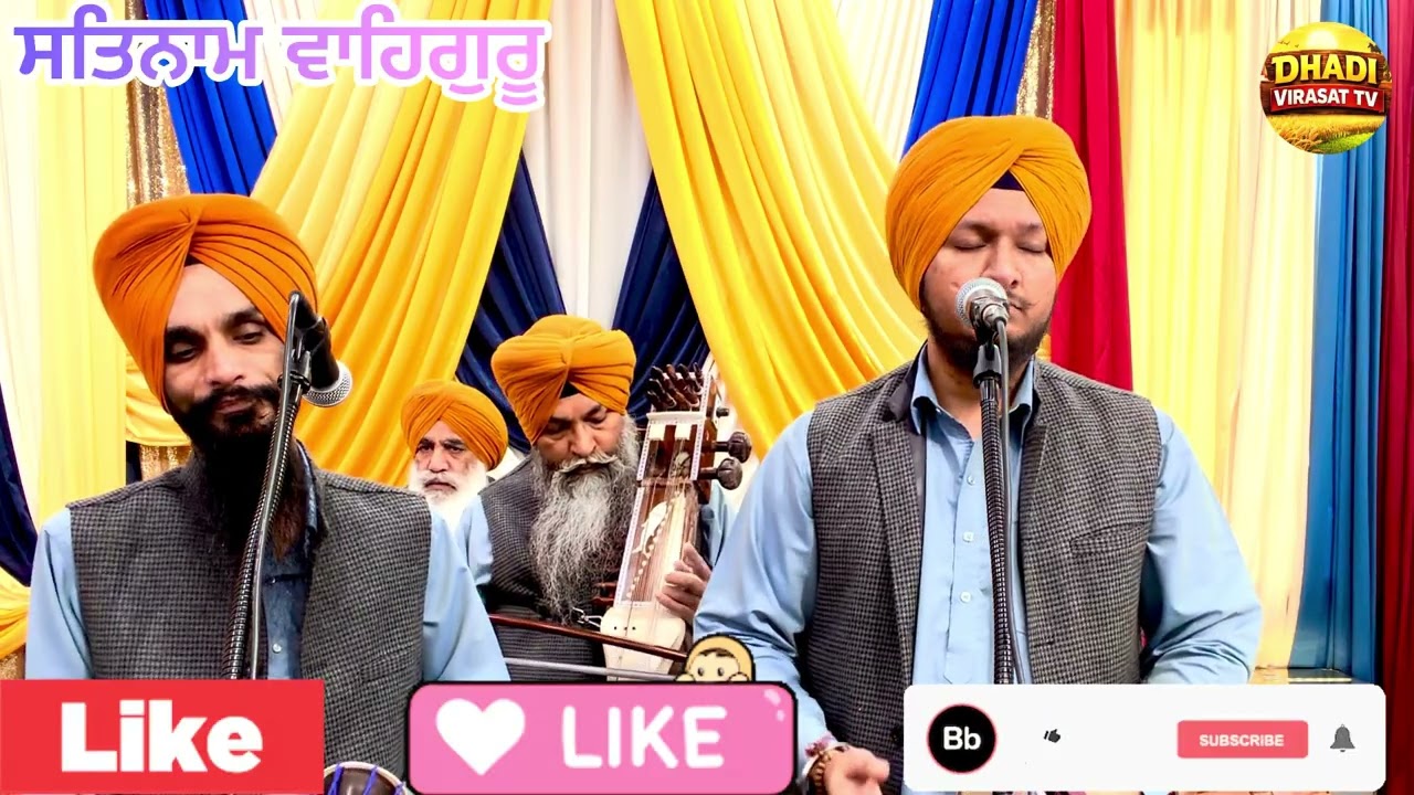 ਸਤਿਨਾਮ ਵਾਹਿਗੁਰੂ 